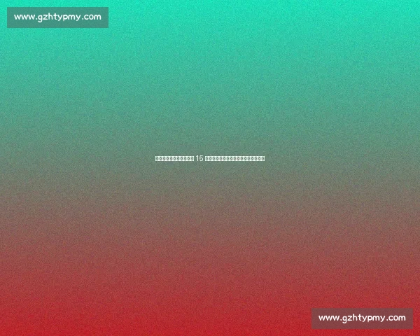 广东队全运群众项目狂揽 15 金，全运频道邀你共赴粤港澳体育盛宴