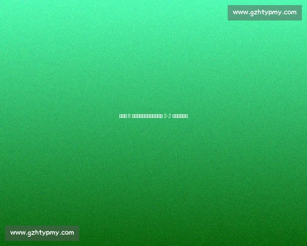 田中諒 8 局下阳春炮定胜局，日大三 3-2 险胜豊橋中央